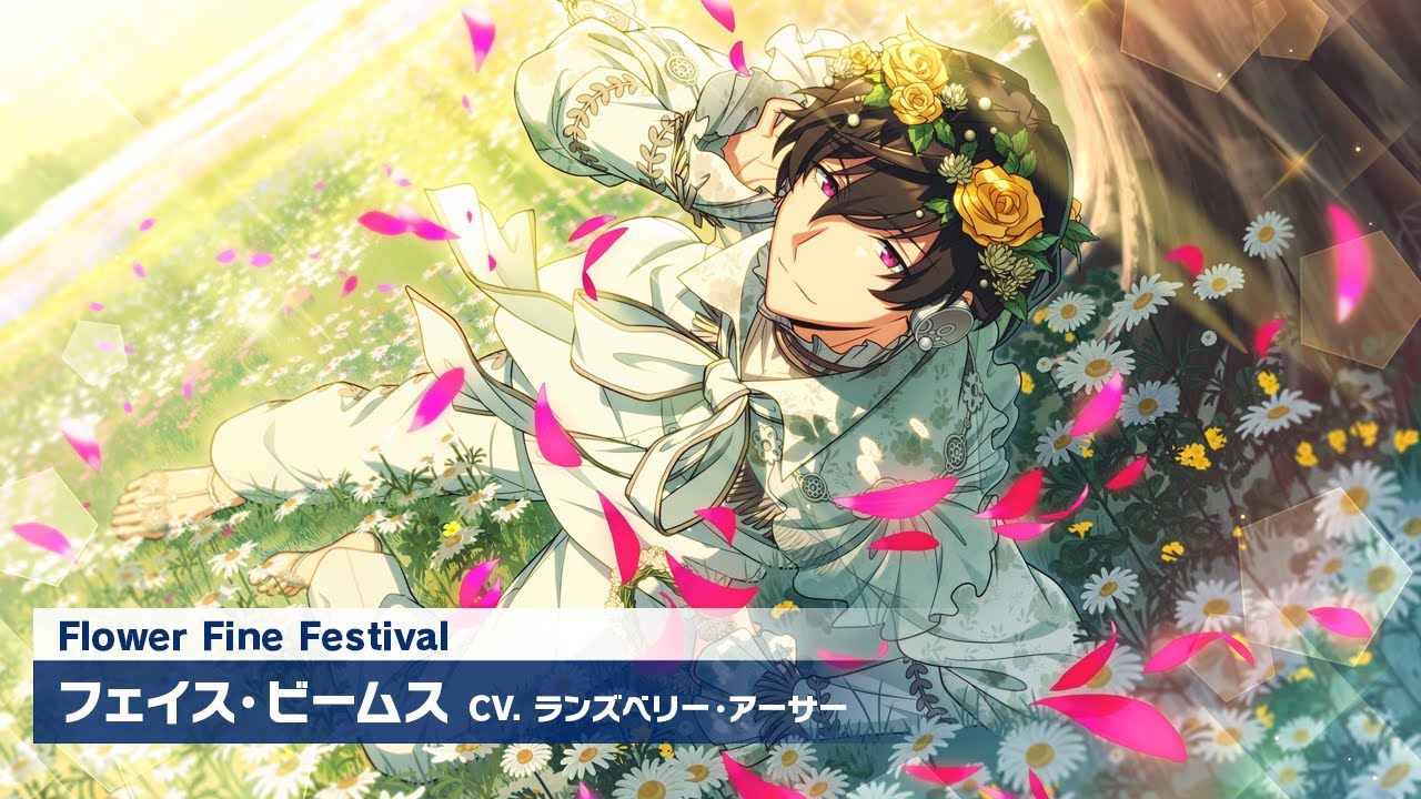 エリオスR』カードPV【Flower Fine Festival】フェイス・ビームス