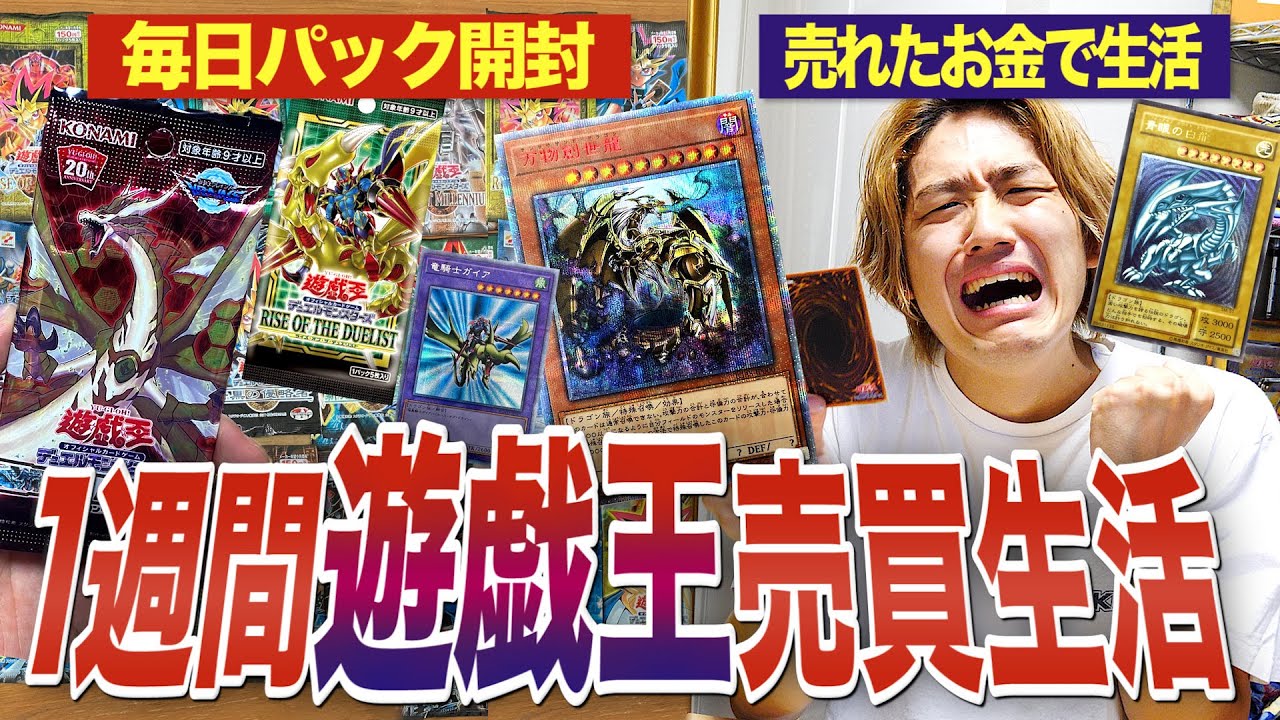 遊戯王 引退品 早いもの勝ち 爆アド 遊戯王 引退品 早いもの勝ち 爆