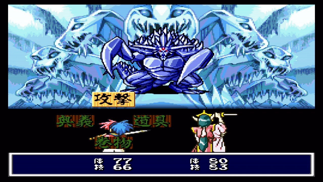 天外魔境ZERO #3 ボス：絶対レイド - YouTube