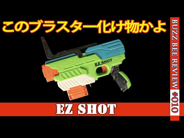 nerf20250215 - YouTube