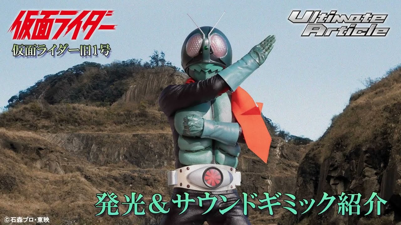 仮面ライダー】全高約40センチの迫力!!発光＆サウンドギミック搭載仮面