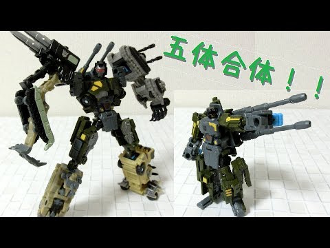 Five military tanks combine!? 