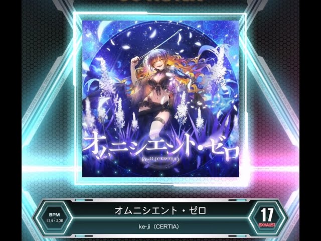 SDVX VM】 オムニシエント・ゼロ [EXH] PUC (Hand Shot) - YouTube