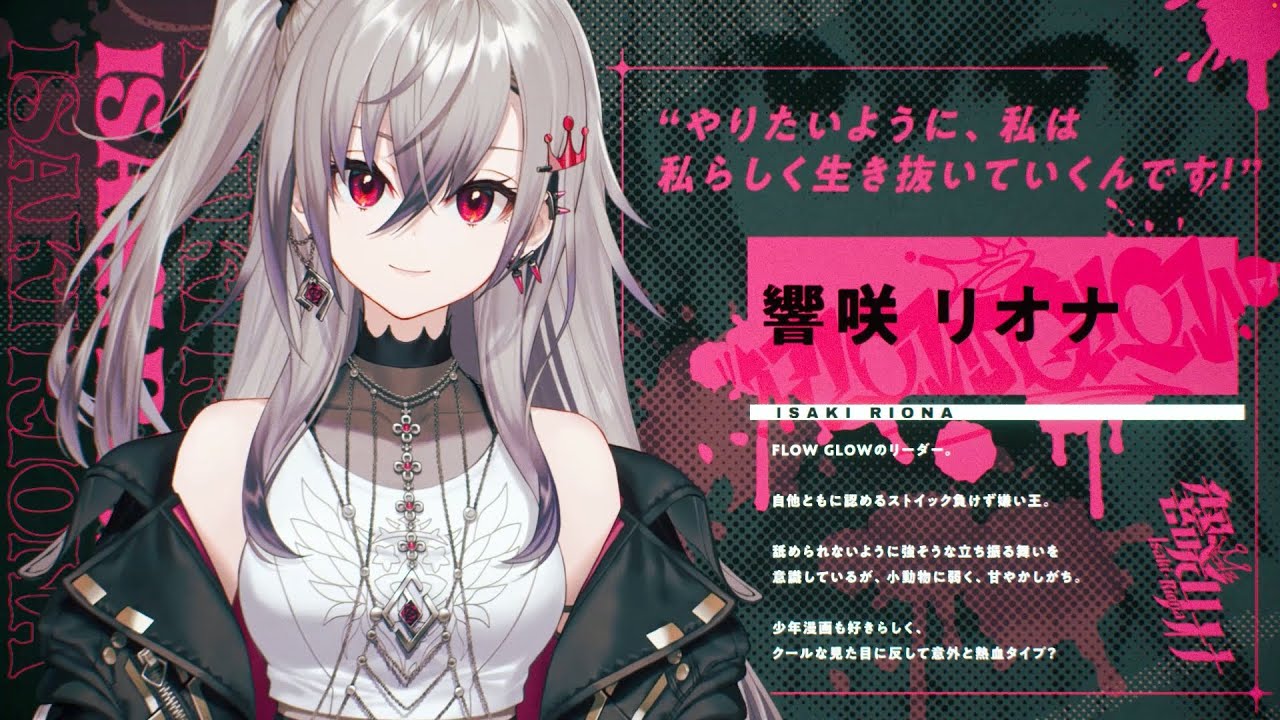 響咲リオナ OUR ホロライブカードゲーム ホロカ ホロライブカード 響咲