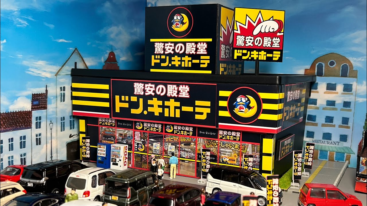 自作トミカタウン】100均の材料でミニカージオラマを作ってみました