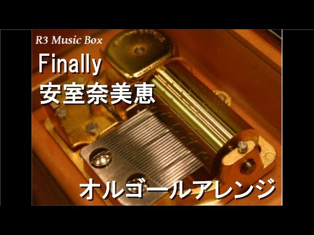 Finally/安室奈美恵【オルゴール】 (日本テレビ系「NEWS ZERO」テーマ