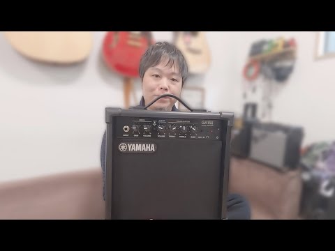 The lack of quirks is addictive. A review of the YAMAHA GA15II
