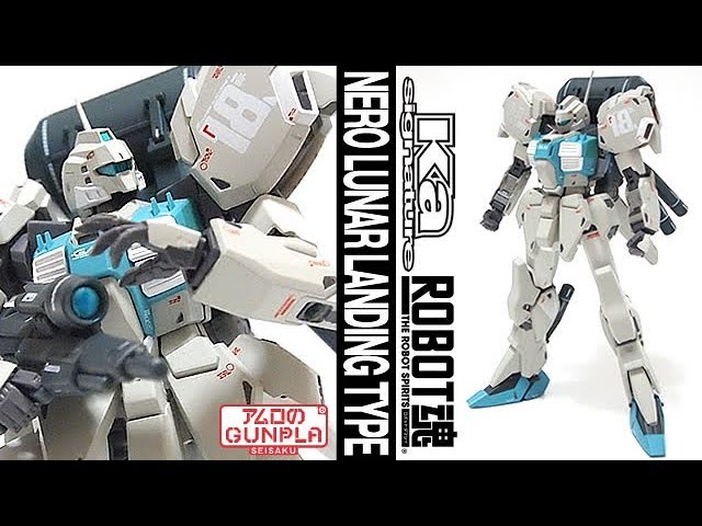 Sガンダム＋λガンダム⇒ネロ「ROBOT魂（Ka signature） ＜SIDE MS