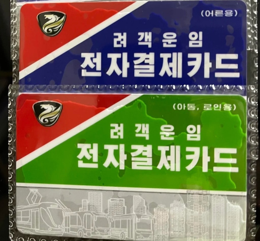 북한도 이젠 '티머니' 카드 사용…'전자 결제'가 대세 - 뉴스1
