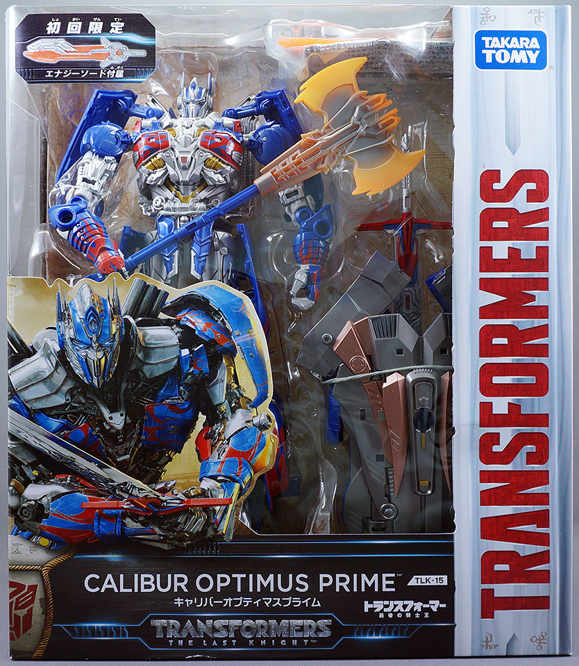 レビュー：TF最後の騎士王 TLK-15 キャリバーオプティマスプライム