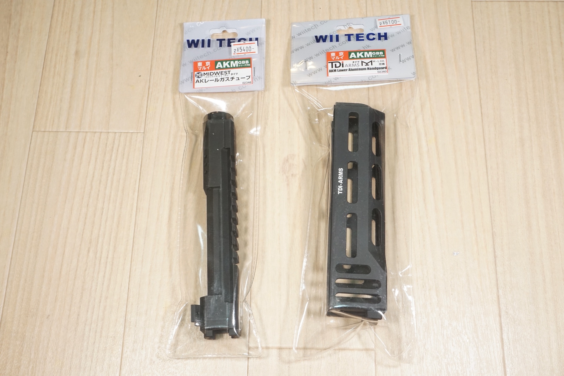 マルイAKM用 ハンドガード+ガスチューブ+フォアグリップ マルイAKM用
