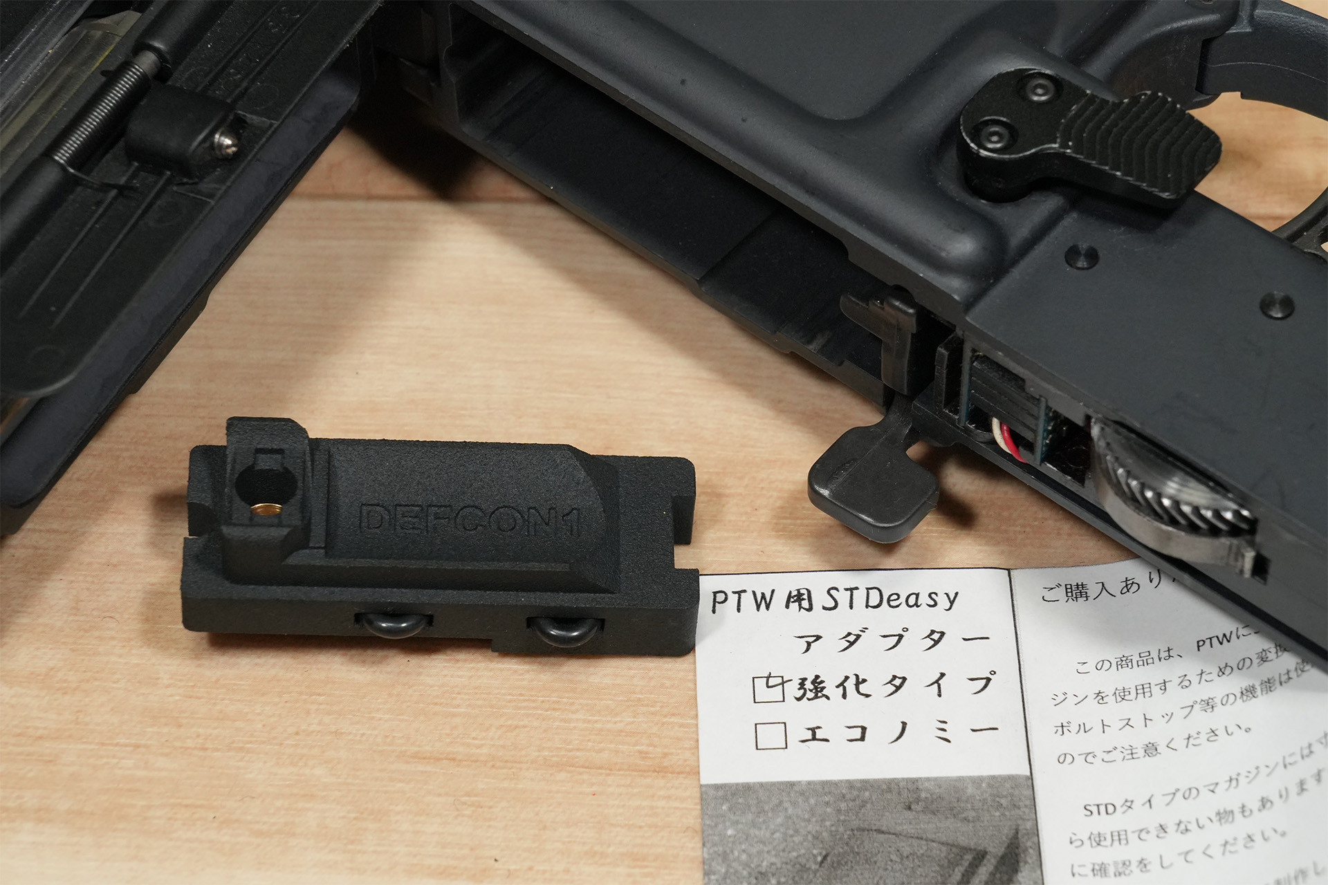 SYSTEMA PTWでスタンダード電動ガン用M4マガジンが使えるようにする