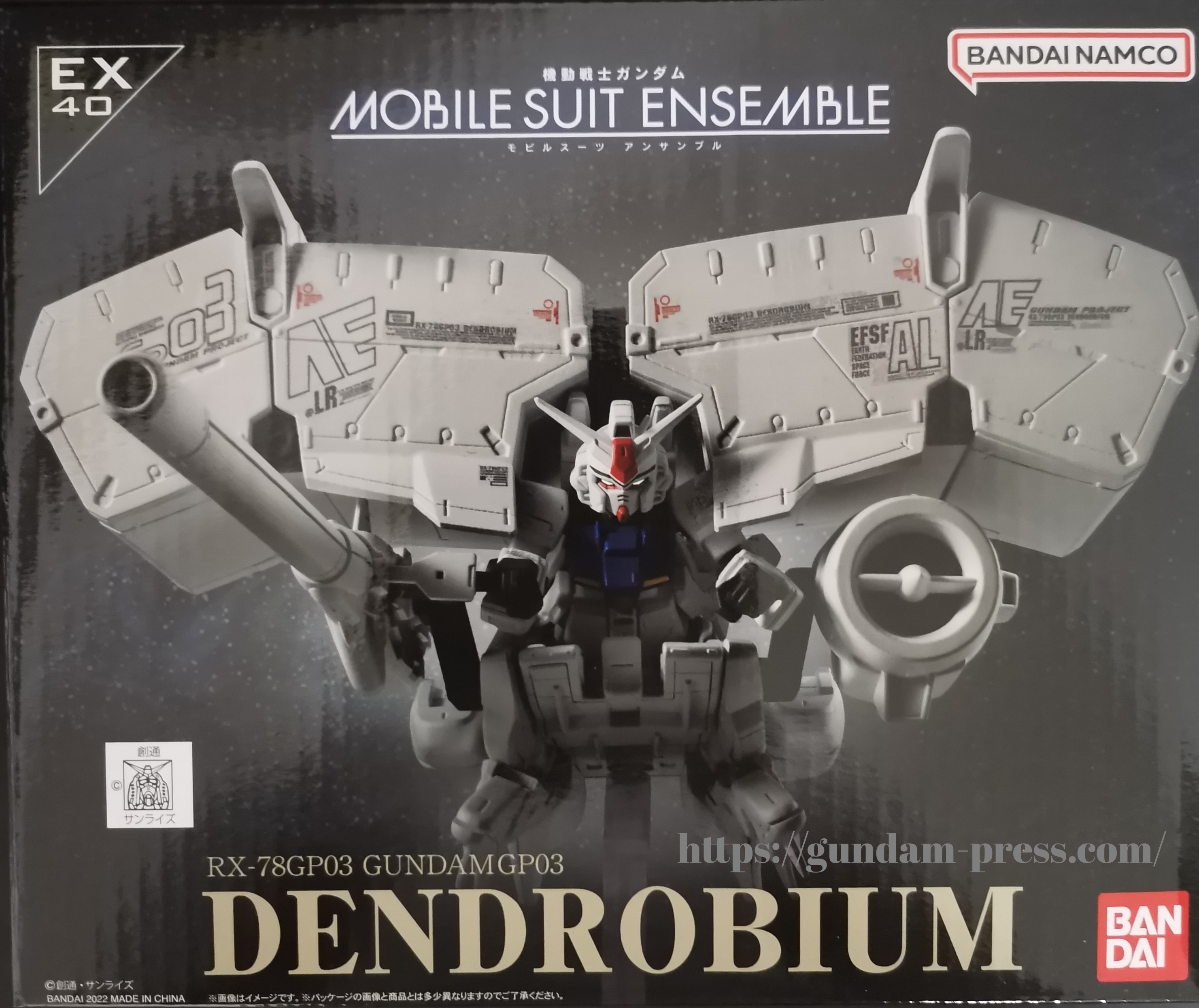 MOBILE SUIT ENSEMBLE EX40 デンドロビウム レビュー | GUNDAM PRESS