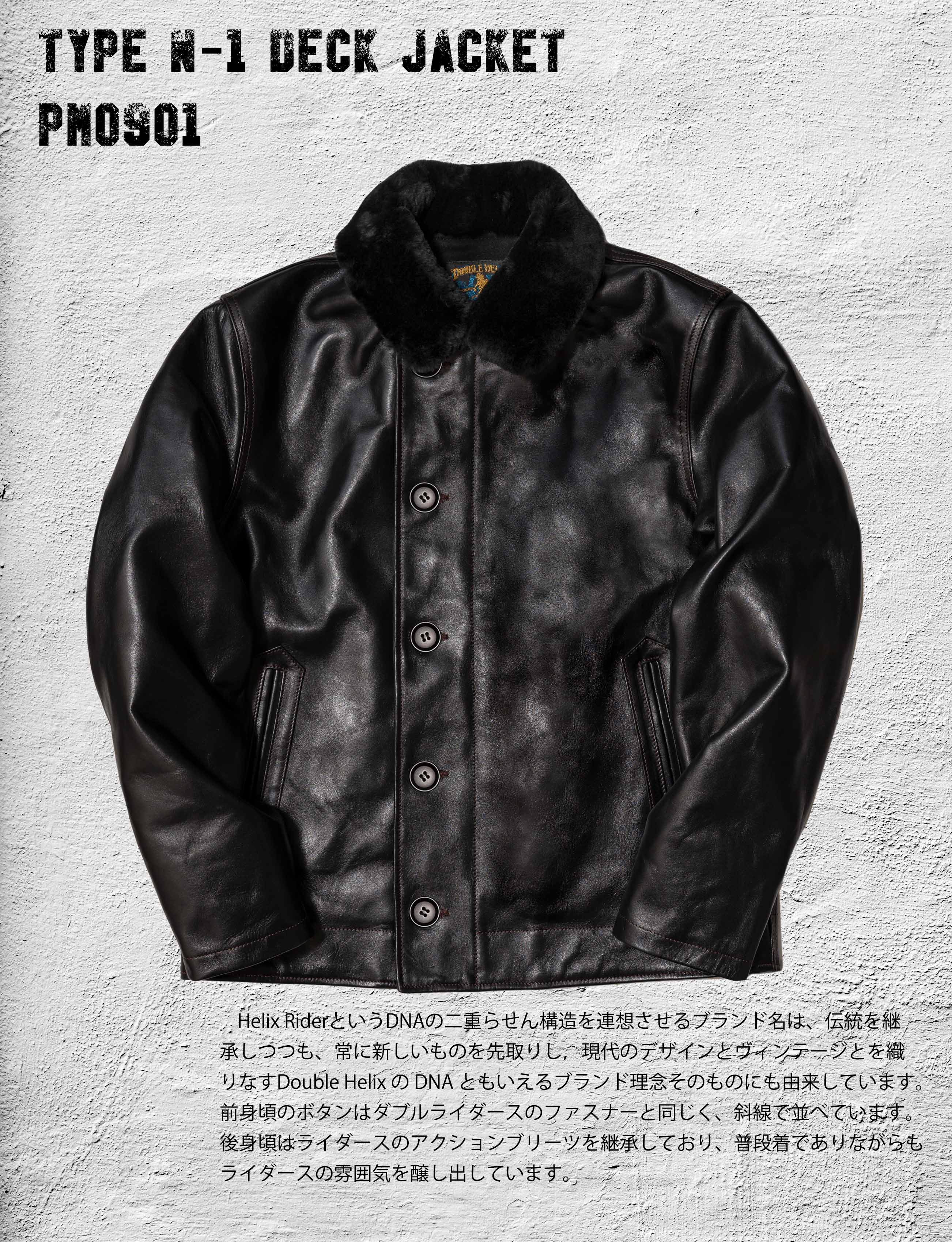 Type N-1 Deck Jacket Black - DOUBLE HELIX