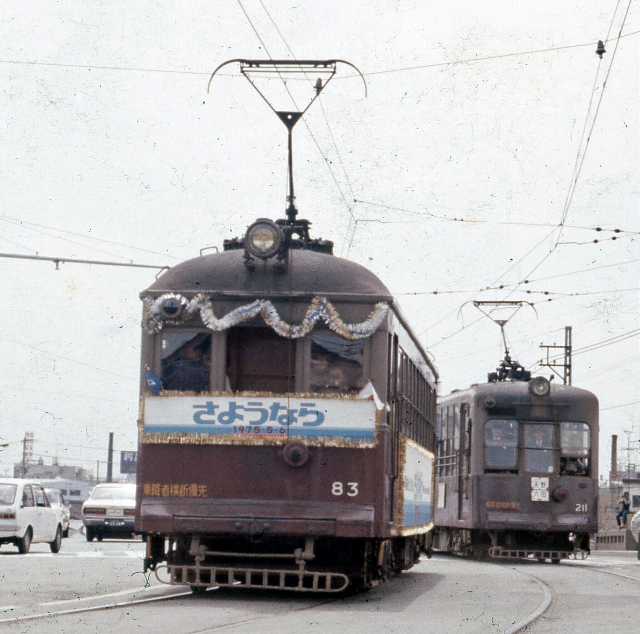 レトロアンティーク 国鉄効績章表彰 門司鉄道管理局長 C59165 Yahoo