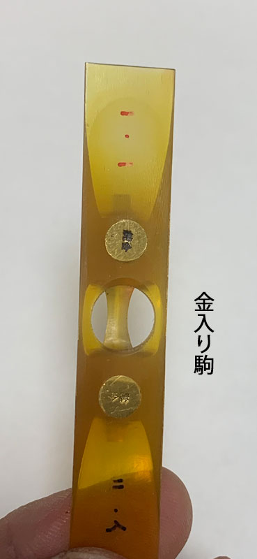三味線コラム-No.277 地唄の水牛駒について。(亀屋) | 三味線亀屋のblog