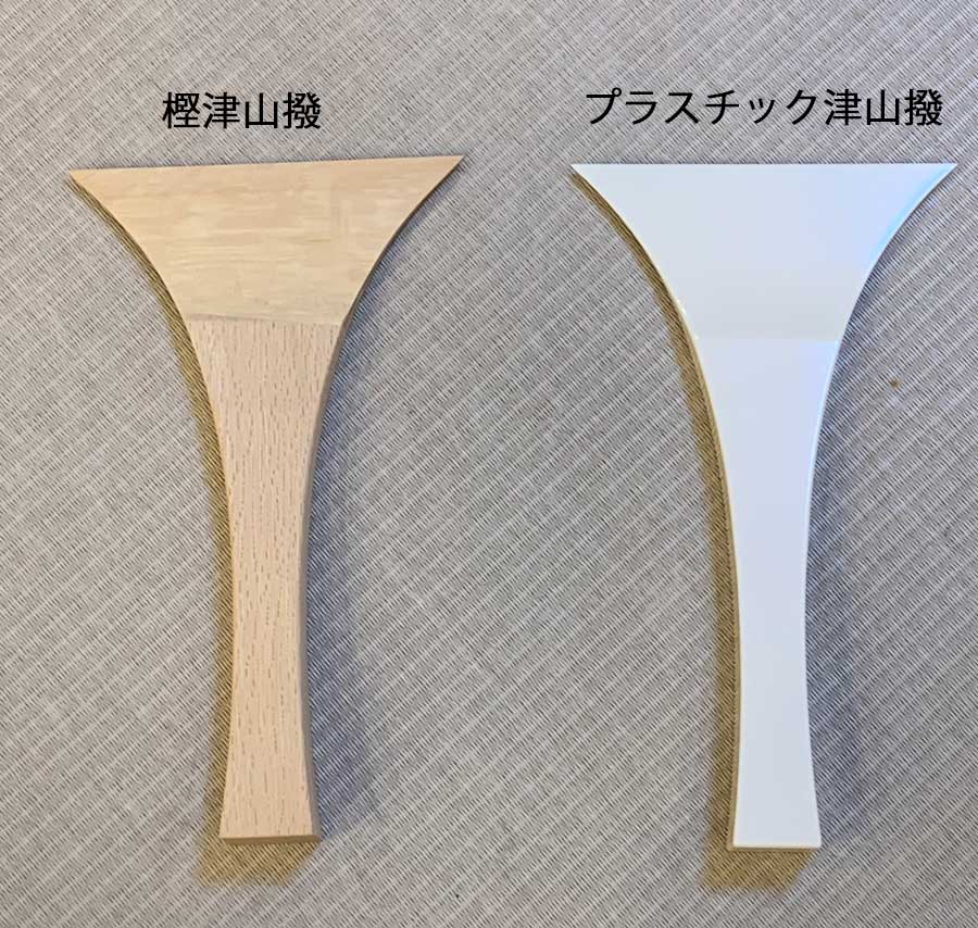 三味線コラム-No.297. 地唄津山撥の木撥を紹介します。 | 三味線亀屋のblog