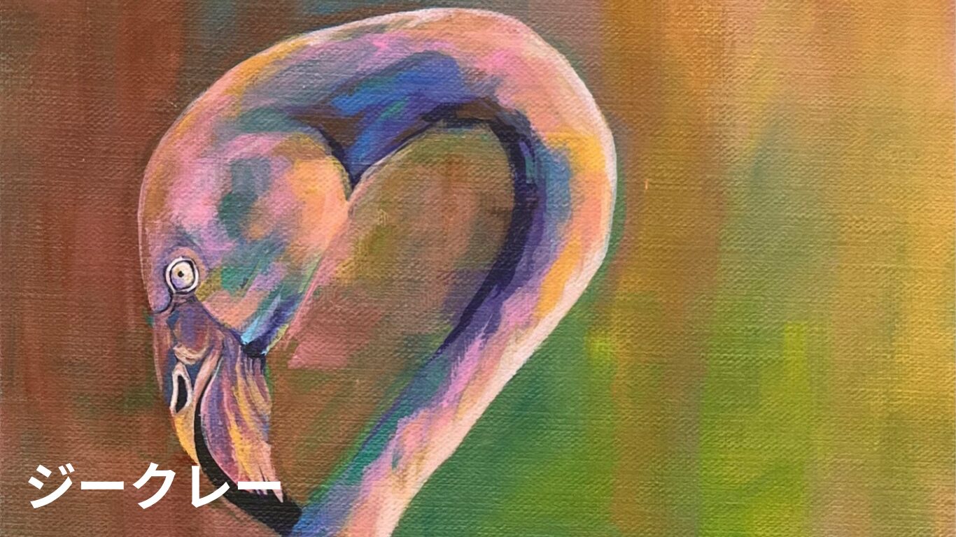 絵画複製ジークレー！！世界最高峰の技術、クオリティの高さ | 絵学