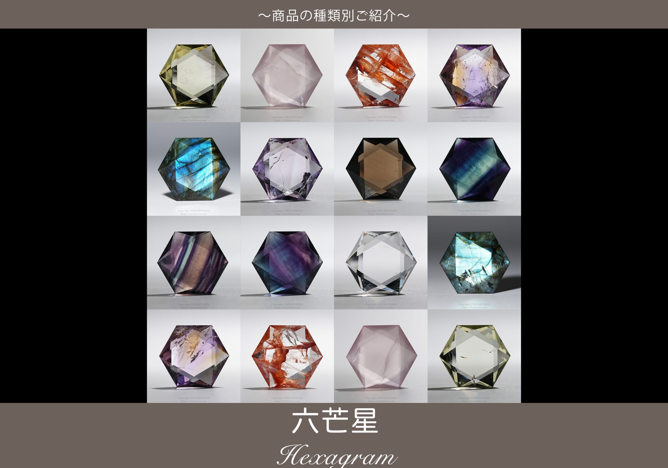 hexagram_banner-scaled.jpg?fit