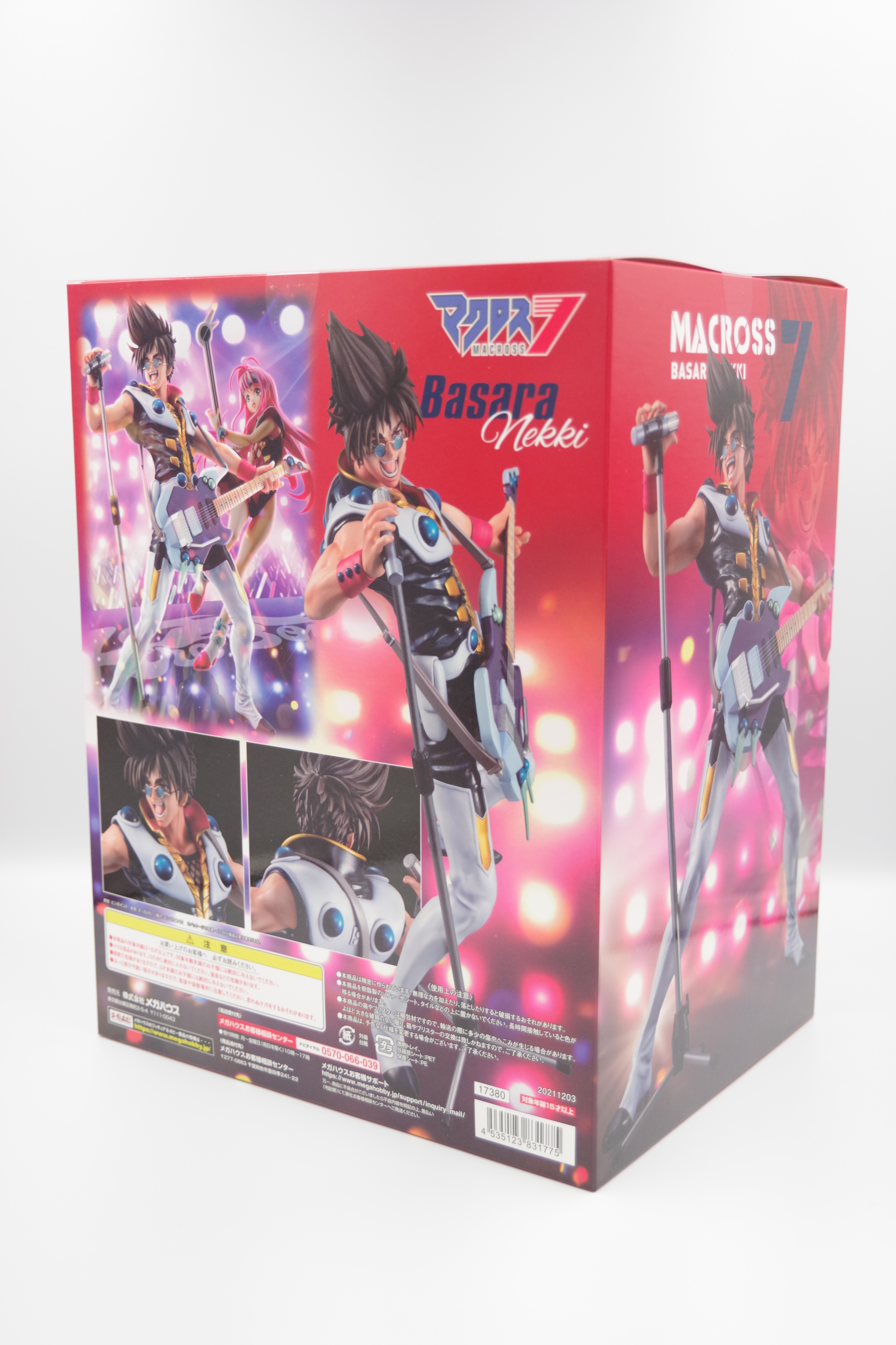 マクロス7 Fire Bomber 熱気バサラ | フィギュアレン