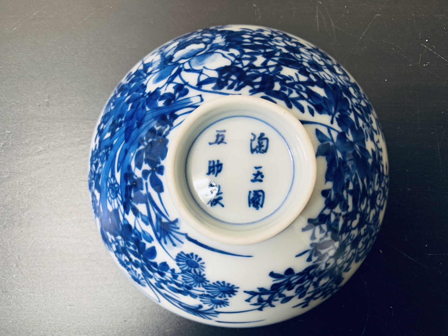 加藤五助（四代)(1839～1905) 陶玉園 - 古美術 美養