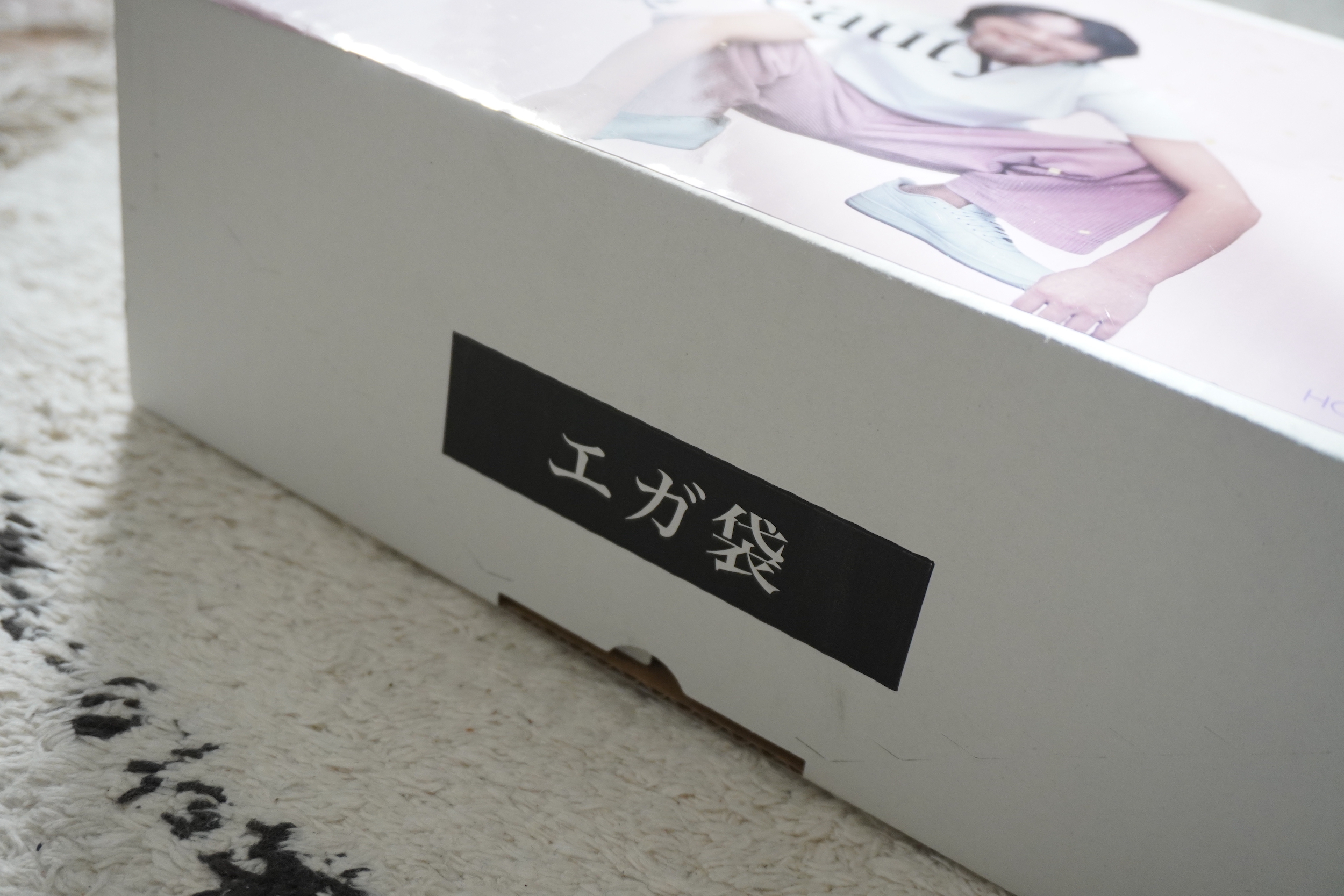 エガちゃん福袋2025は買って正解◎】13アイテム&約18,000円もおトクな