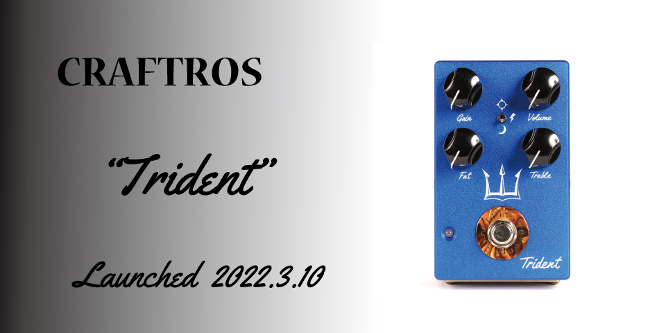 CRAFTROS】 Trident - Red Guitars – Guitar Shop Takaoka | MPC楽器