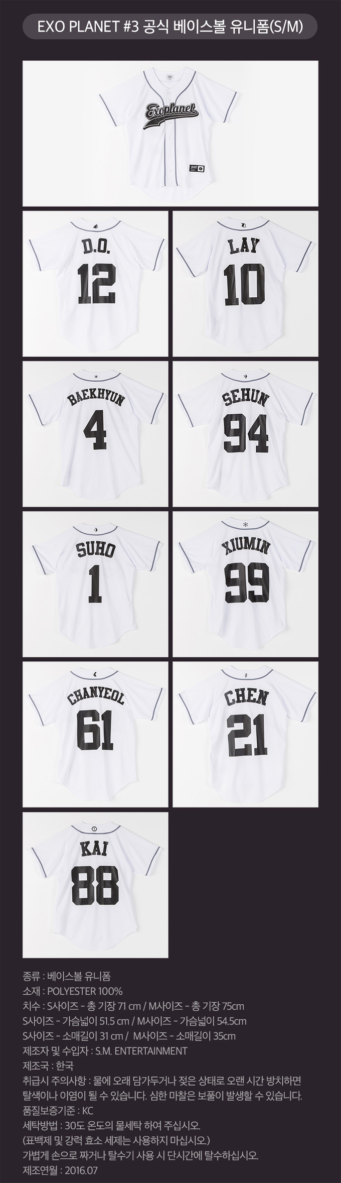 exo-planet-3-the-exo_rdium-dot