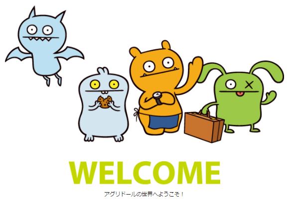 捜索中】アグリードールという愛くるしい生き物(uglydoll) | ゲーム