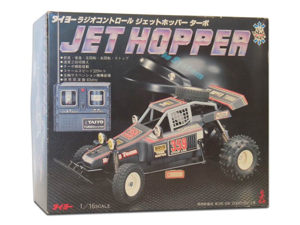 Taiyo Jet Hopper (1986) – R/C Toy Memories