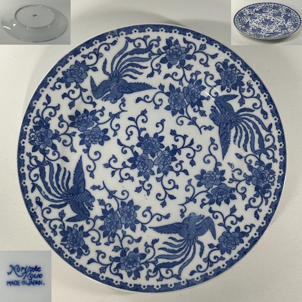 オールドノリタケ鳳凰25cmプレート : 昭和レトロ食器雑貨通販