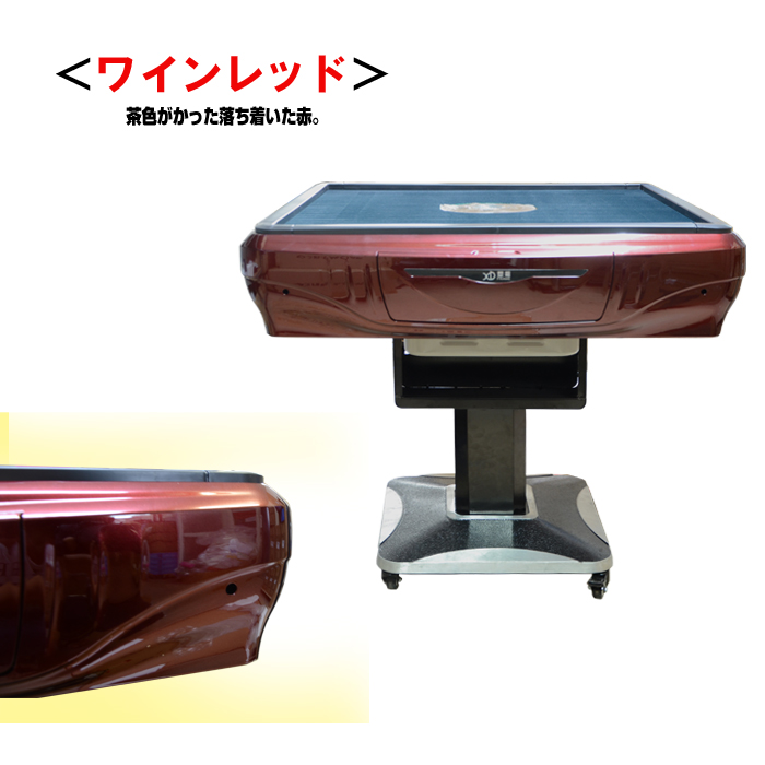 折りたたみ式 全自動麻雀卓 33ミリ牌 – カーモニターの［WOWAUTO