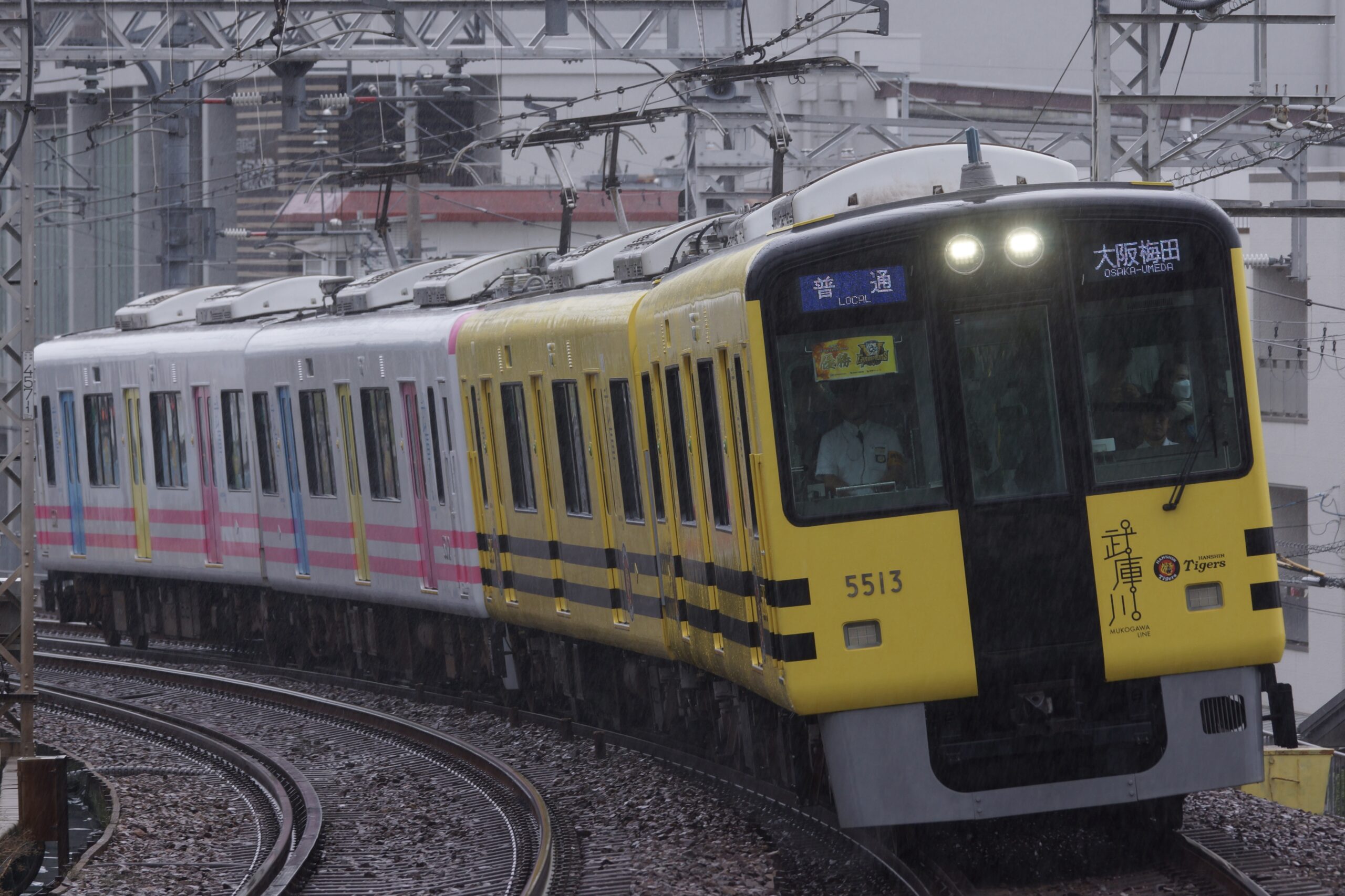 阪神タイガース優勝記念列車の記録（2025.10.03~05） – 実家のような