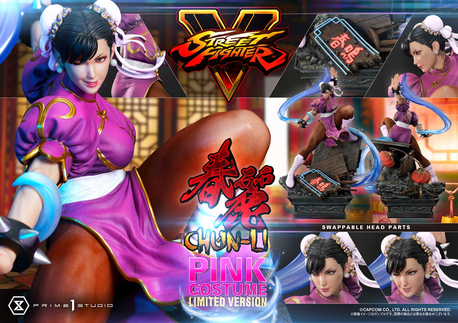 春麗 Chun-Li Pink Costume Limited Version from Street Fighter V