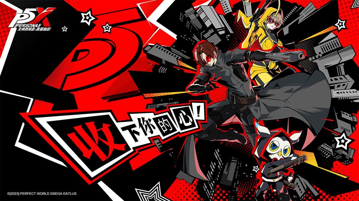 persona5-the-phantom-x-release
