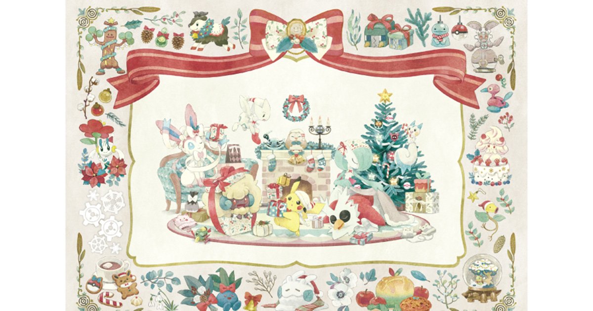 Christmas-Themed 