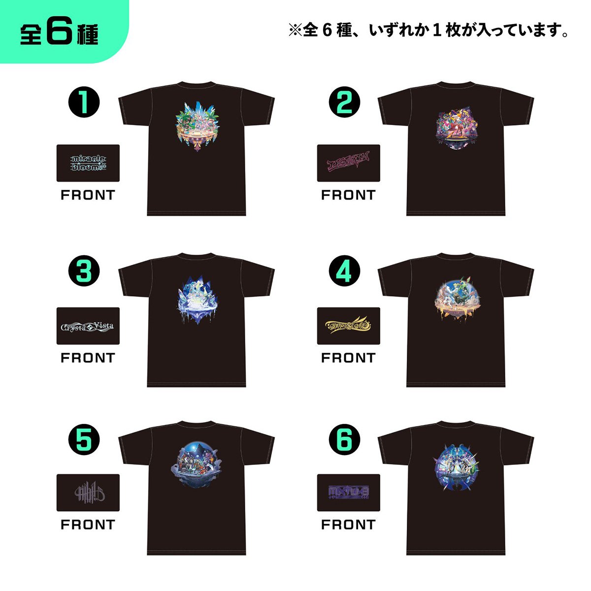 ポケモンと初音ミクのコラボグッズ「18 Harmony Stage」が登場！ライブ
