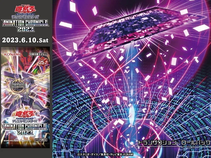 トランザクション・ロールバック】逢華妖麗譚－魔妖不知火語もコピー