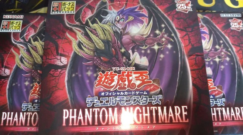 PHNI】ファントム・ナイトメア開封・封入率｜クオシク2枚箱があるって