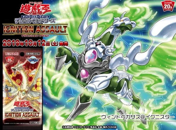 調和ノ天救竜｜フィドラウリス＝ハルモニア」と相性の良いシンクロ