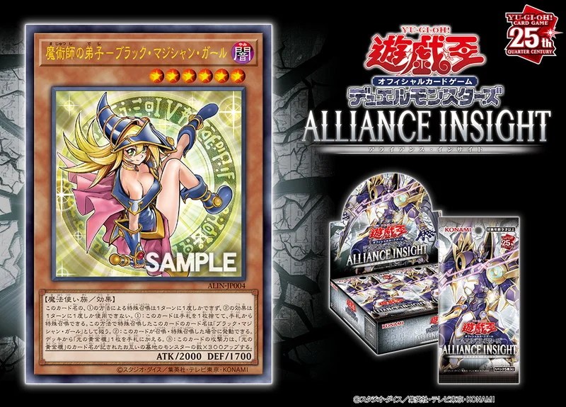 遊戯王高騰情報｜2025年1月5週】光の黄金櫃が楽しくて困っちゃう