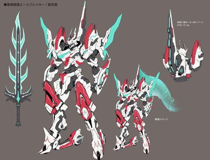 最強戦旗エースブレイカー設定画公開】七支刀のデザインもマジで