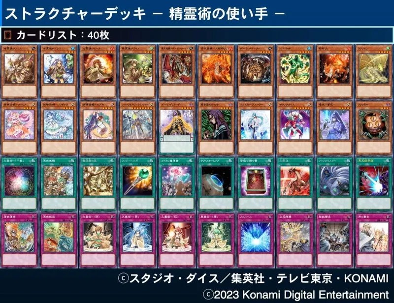 遊戯王25th東京ドームイベント情報を見た感想】参加不可避！限定グッズ