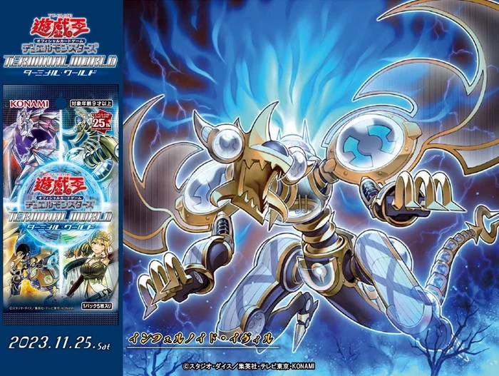遊戯王 凍てし心が映す神影(レヴシャドールフュージョン)プリシク1枚