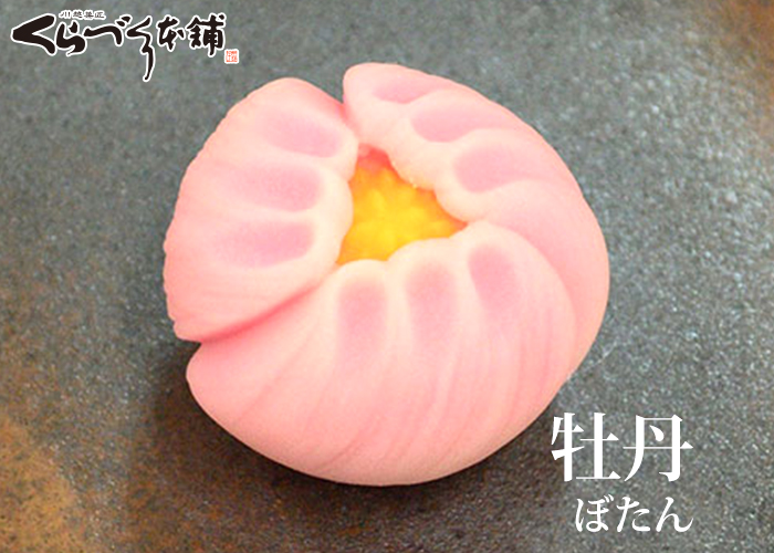 2024年4月(卯月)の上生菓子が決まりました。｜くらづくり本舗