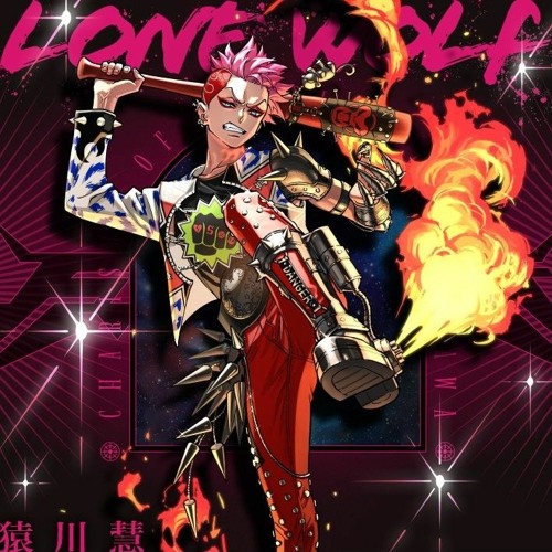 Listen to カリスマ - 猿川慧 「LONE WOLF」 by サンユウ in カリスマ