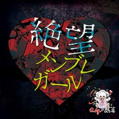 Stream VKEI_63X | Listen to 0.1gの誤算☆ playlist online for free