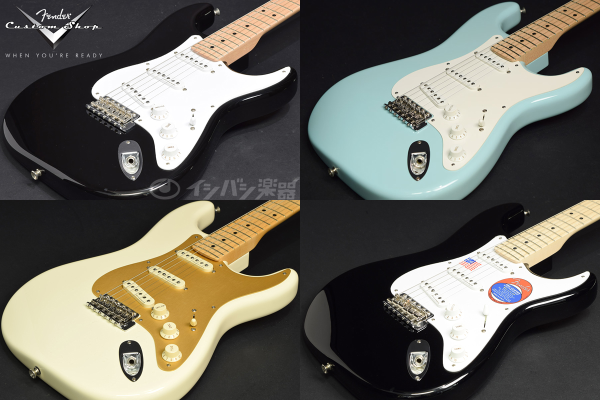 FENDER ERIC CLAPTON モデル～レジェンド～ – GuitarQuest イシバシ