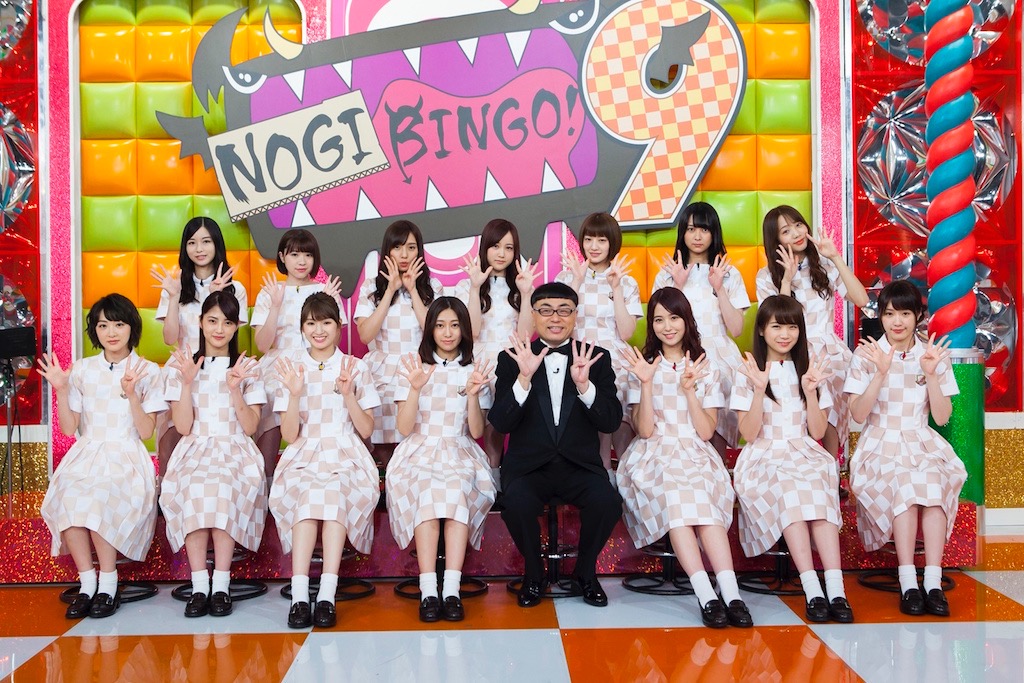 乃木坂46の新たな一面が続々！新シリーズ「NOGIBINGO! 9」10月17日より