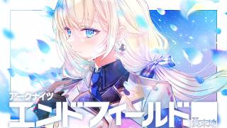 藍沢エマ | VTuberチャンネル登録者数